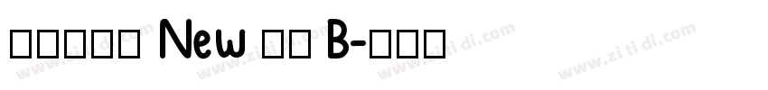 游教科書体 New 横用 B字体转换